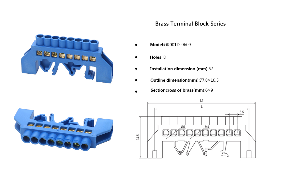 เทอร์มินัลทองเหลือง详情说明